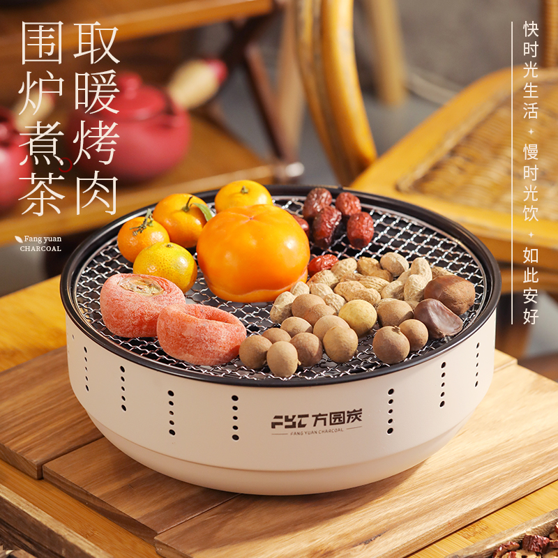 天成围炉煮茶室内烧烤炉便携式烤架品牌生活简单围炉加厚加热功能