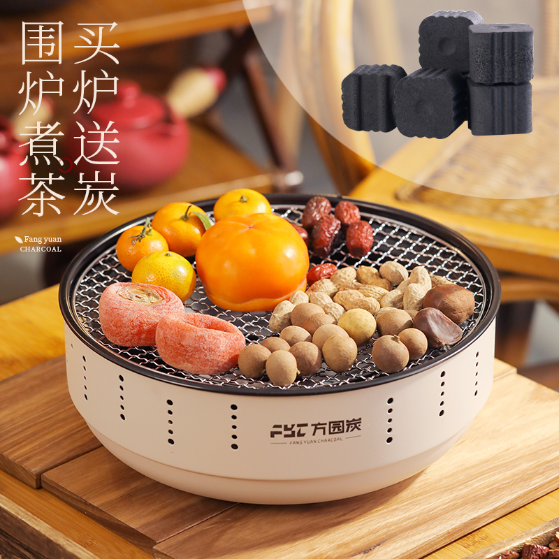 【买炉赠炭】室内烧烤便携围炉煮茶炉简单加厚加热围炉功能品牌生活