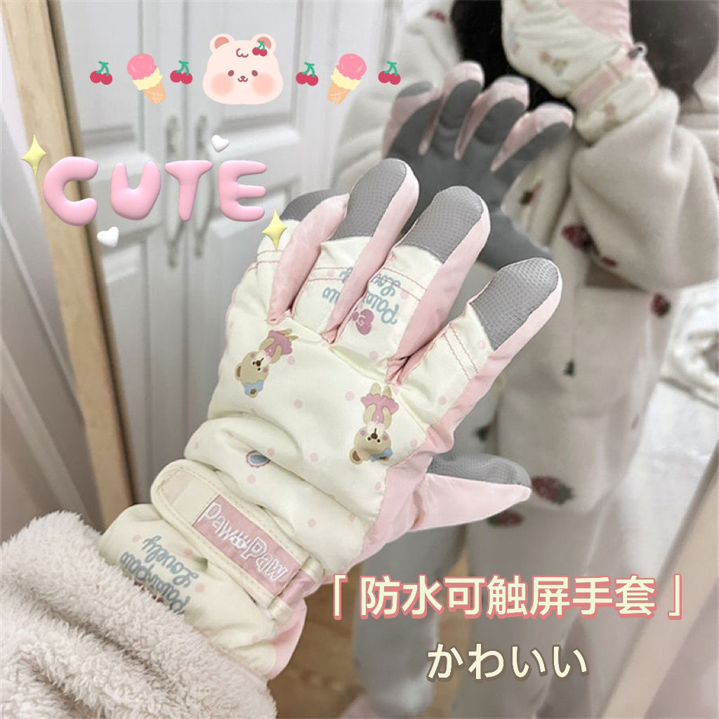 可爱电动车小熊手套女冬季防风骑行冬季加绒加厚滑雪保暖