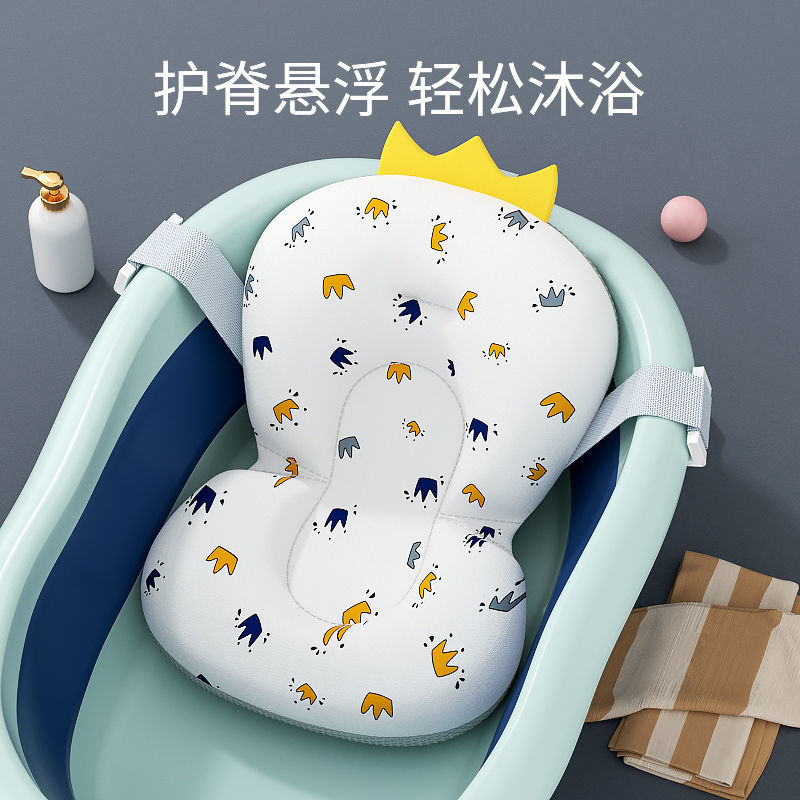 新生婴儿洗澡躺托宝宝浴网浴盆悬浮浴垫神器通用防滑网兜垫可坐椅