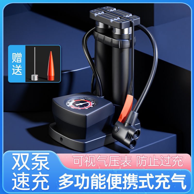 脚踩打气筒自行车家用高压打气筒电动车电瓶车汽车篮球脚踏充气筒