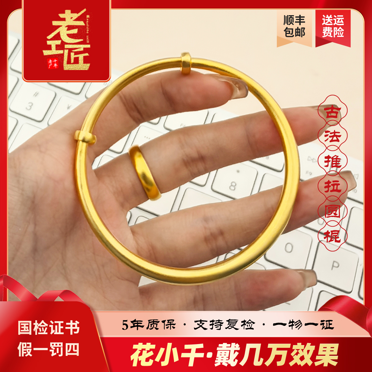 足银手镯 999包金工艺推拉手镯磨砂圆棍实心可调节素圈百搭气质