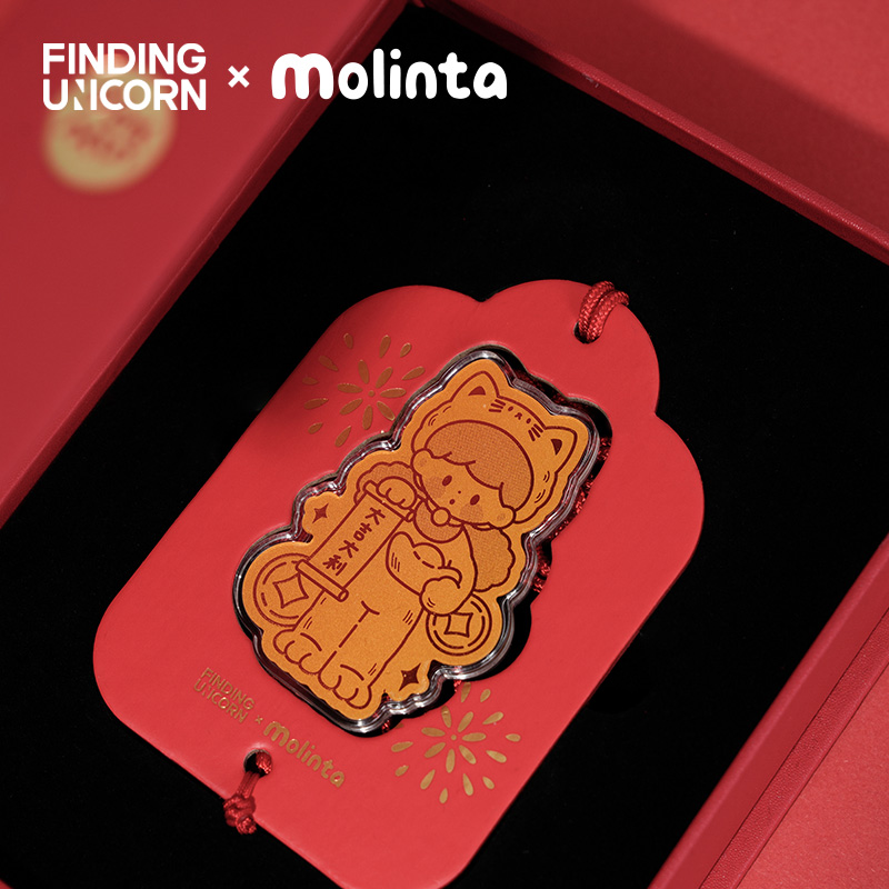 寻找独角兽【周边】 molinta发财猫年新年礼物礼盒喜庆