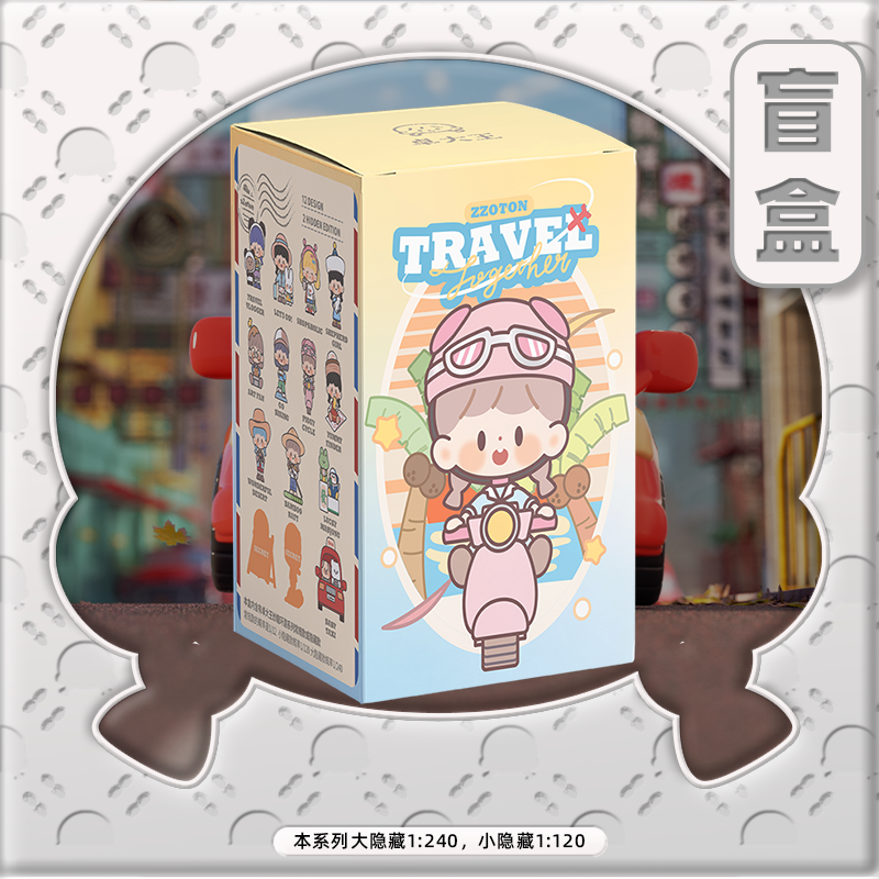寻找独角兽【盲盒】卓大王妙趣环游系列盲盒阿卓可爱手办摆件