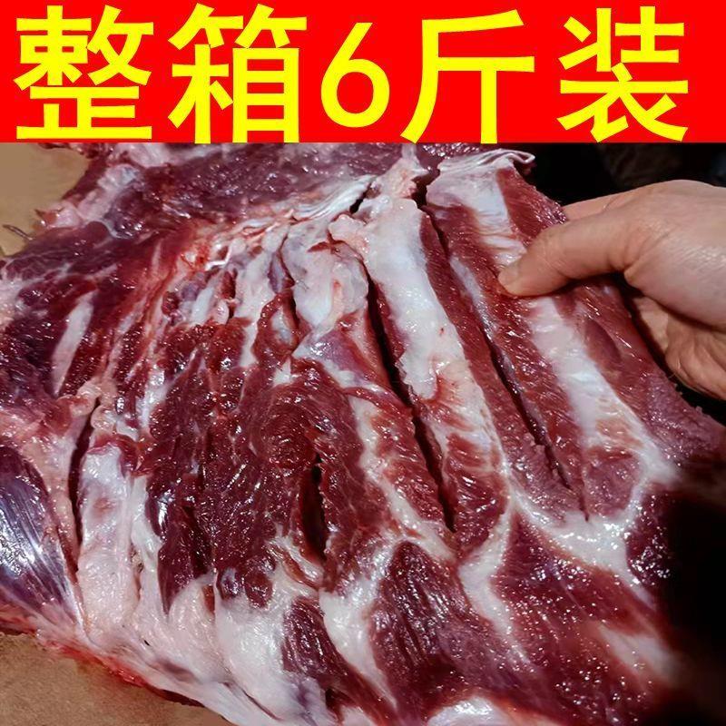 【新品冲量】新鲜猪排骨农家散养猪前排肋排土猪黑猪整箱批发