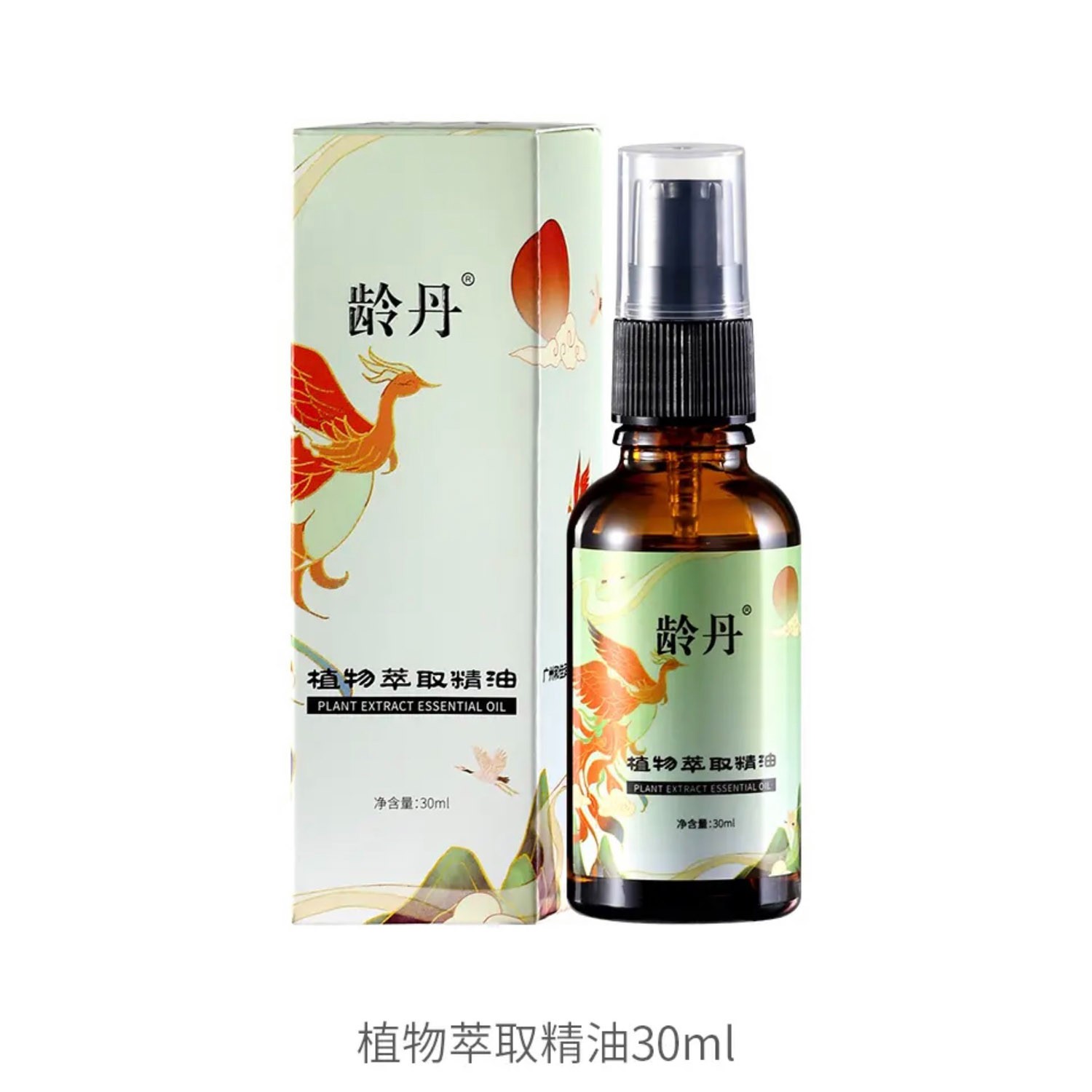 《主播推荐》龄丹植物萃取爆汗发热精油                        