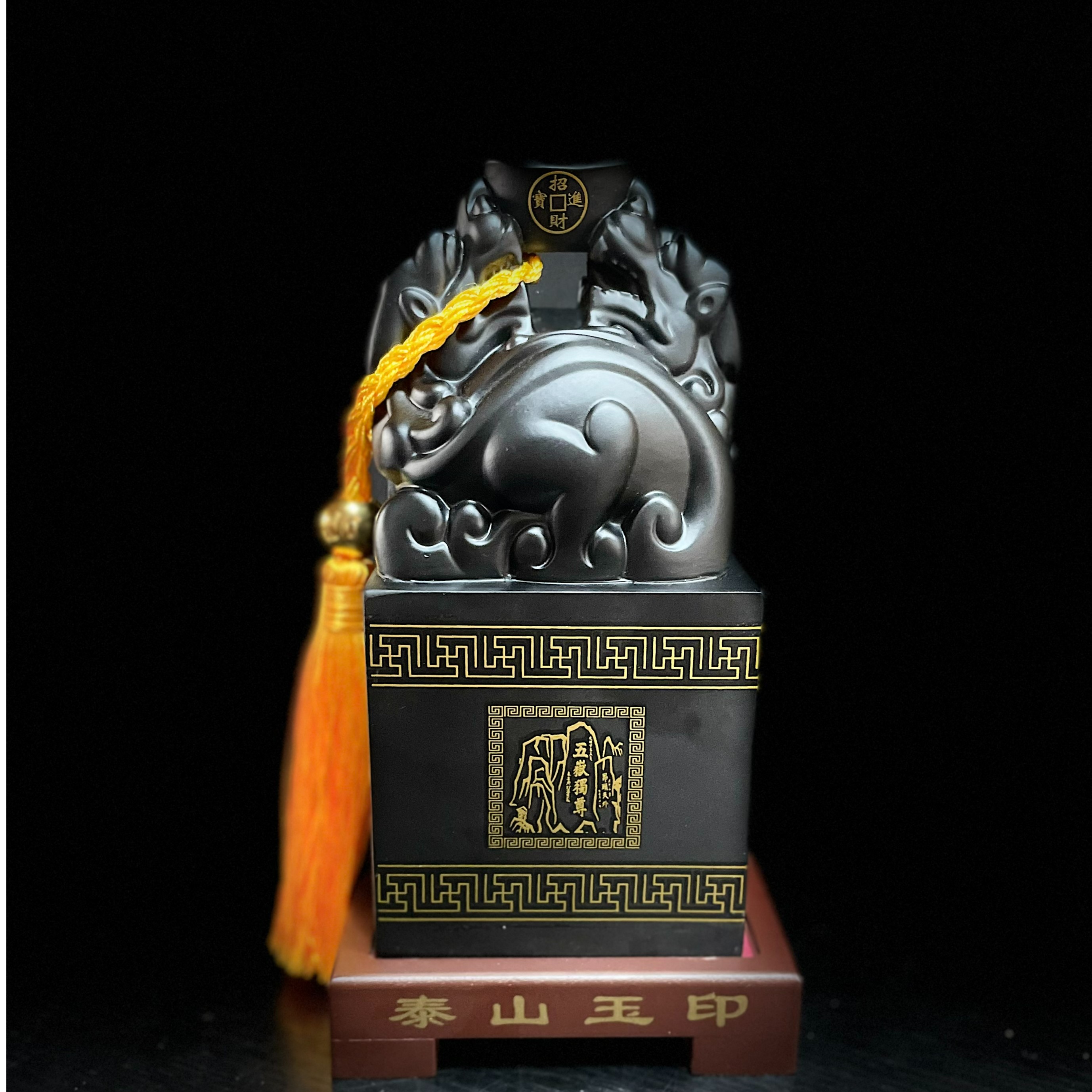 泰山方印手工貔貅中式雕刻烫金图案居家商务摆放送礼自留首选佳品