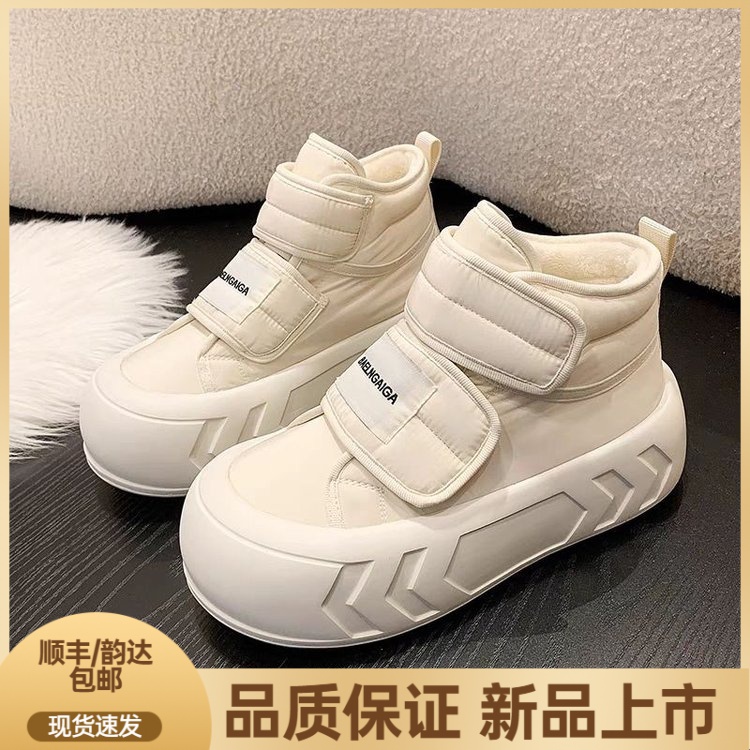 面包鞋女2023冬季新款加绒魔术贴百搭厚底防水防滑雪地靴棉鞋