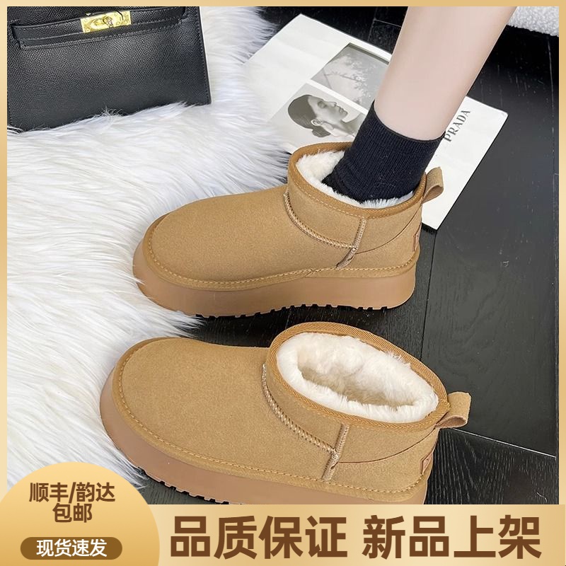 厚底防滑雪地靴女2023年新款冬季保暖面包鞋一脚蹬加绒加厚棉鞋XP