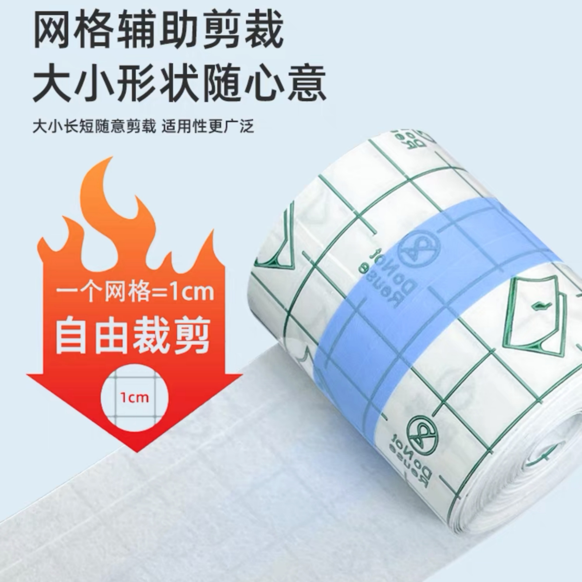 美甲防溢胶贴指缘防水pu膜美甲店专用工具强韧性可撕拉透明膜