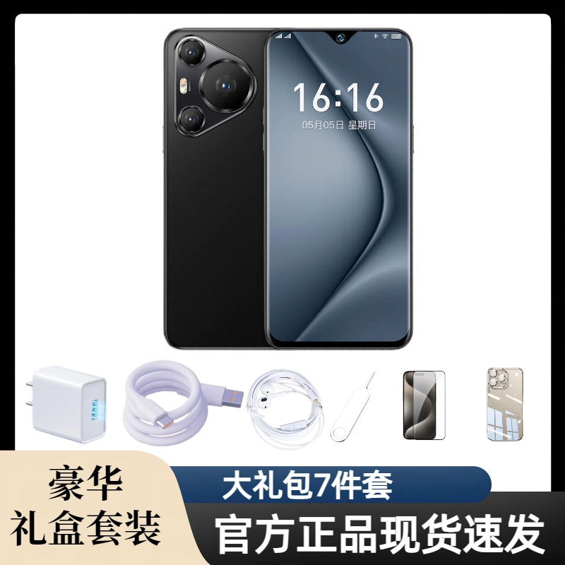 【官方原装】2024正品新款全套配件礼盒套装豪华礼包