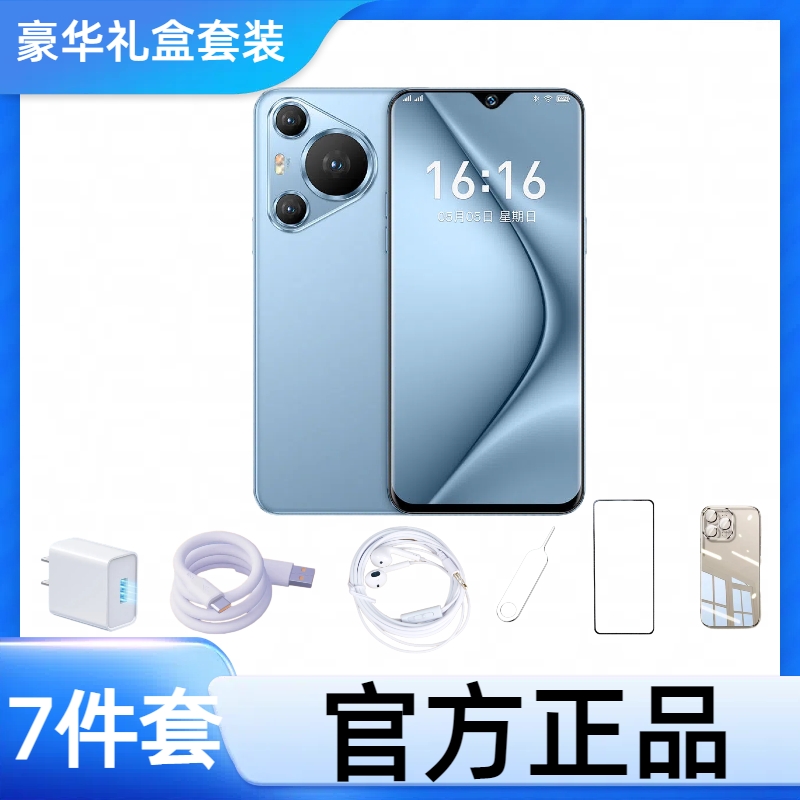 【官方原装】2024正品新款全套配件礼盒套装豪华礼包