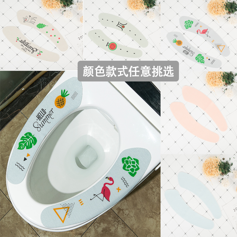 粘贴式马桶坐垫圈家用通用坐便套马桶套马桶贴马桶垫夏天夏季薄款