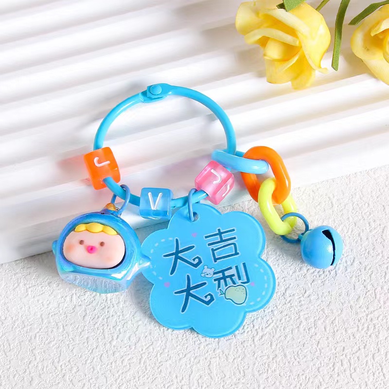 可爱精美DIY钥匙扣