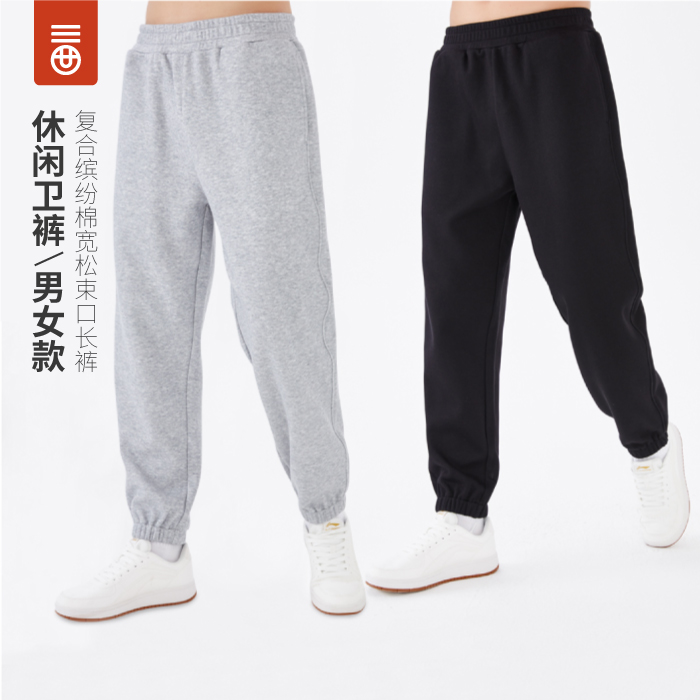 【秋冬新款卫裤】400克复合缤纷棉休闲束口男宽松运动长裤女潮牌 