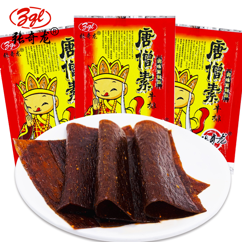 张奇龙唐僧素牛排麻辣条素肉排老式大辣片香辣面筋童年怀旧小零食