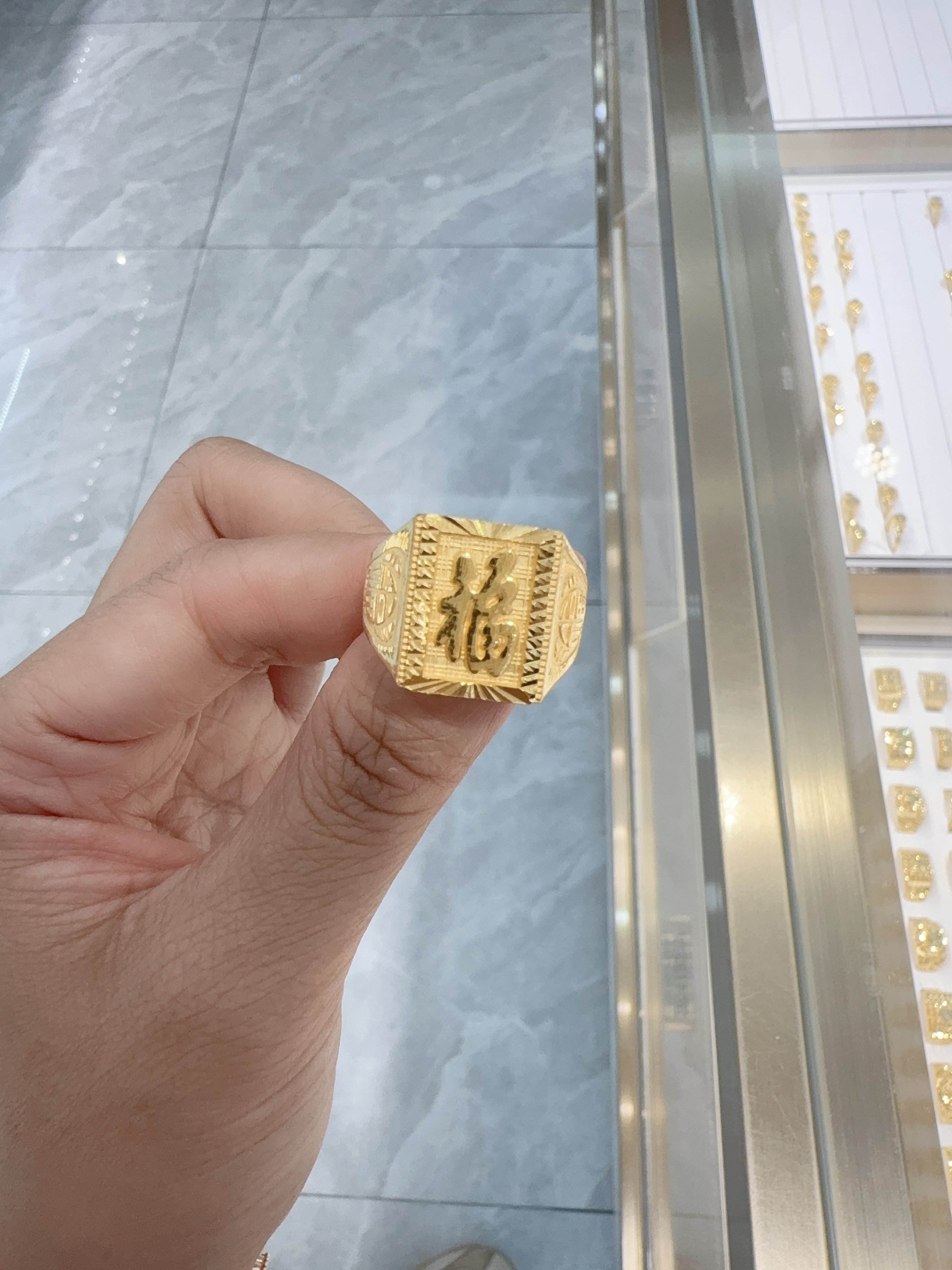 足金福字男士戒指