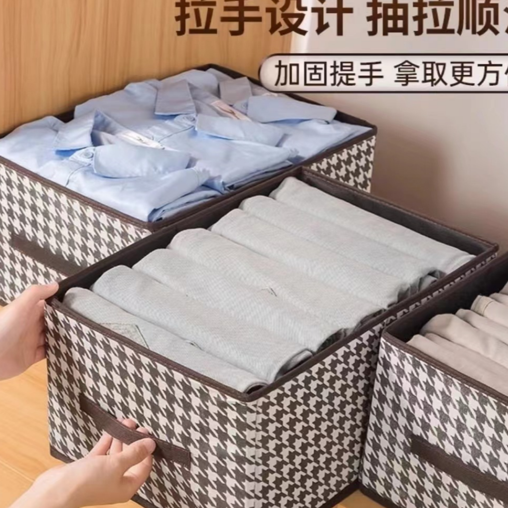 【库存不多 千鸟格收纳盒】可折叠40*28*20cm/非男鞋配件补贴