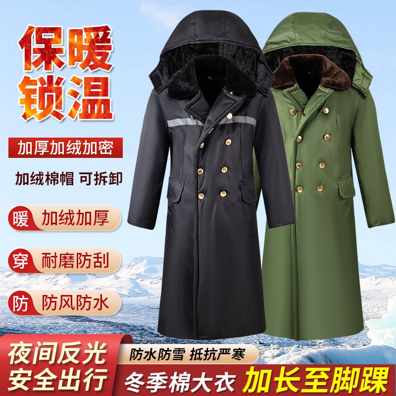 锁温冬季加绒加厚军绿色大衣男士防水东北长款可拆卸防寒保暖棉袄