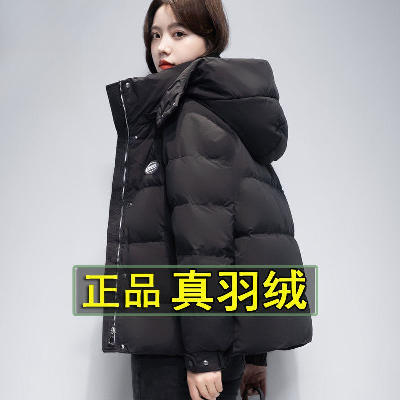 大码反季羽绒服女短款2023年新款小个子时尚高端小款冬季潮流保暖