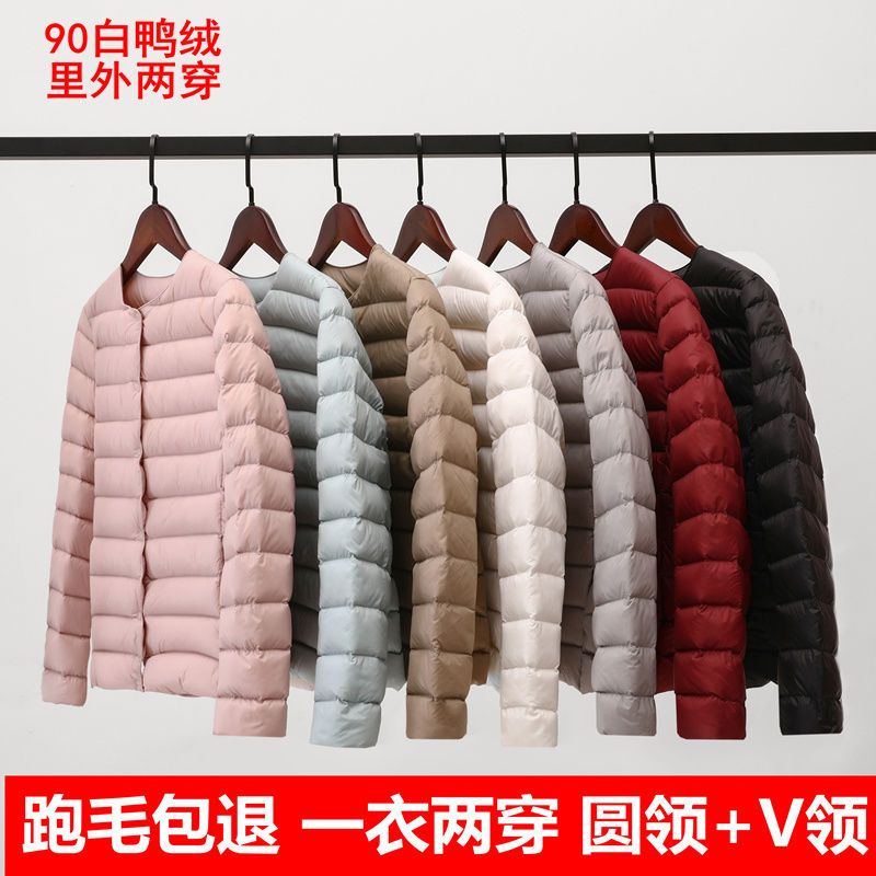 户外休闲韩版绒里加厚90白鸭绒新款秋冬轻薄羽绒服女圆领内胆大码