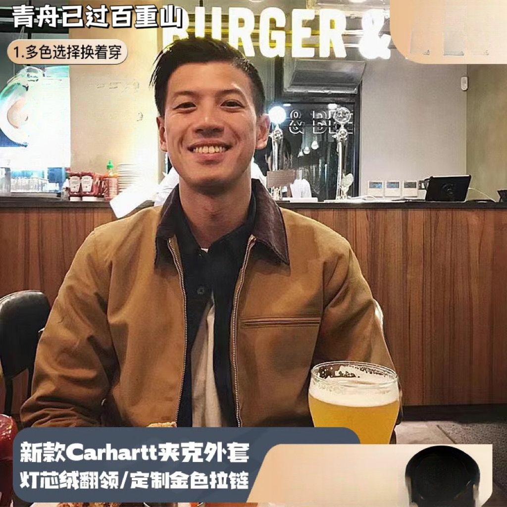 冬季金色户外加厚灯芯绒环保宽松男士美式复古夹克外套百搭休闲男