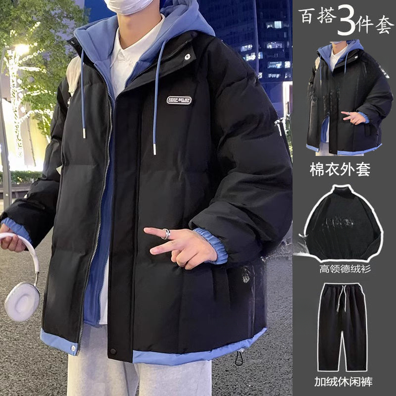 帅气加厚休闲裤户外保暖秋冬潮流百搭大码三件套假加绒棉衣羽绒