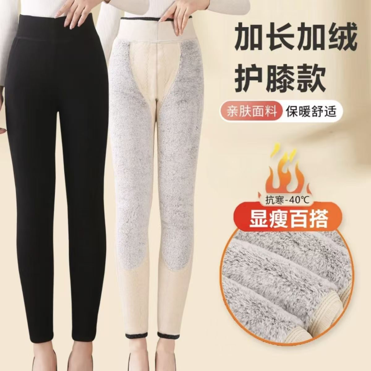 加厚大护膝女士棉裤高腰可外穿中老年妈妈棉裤保暖舒适百搭大码