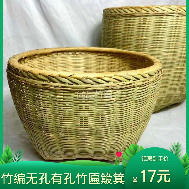 竹编大号小号箩筐箩篼淘米筐粮食竹筐结婚喜事箩竹编织品饭厅摆设