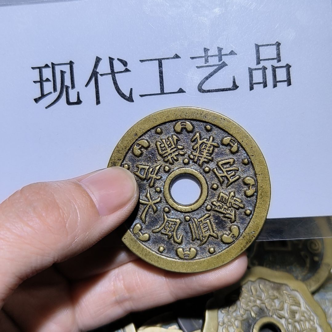 【闪购商品】铜临****?黄铜材质仿古工艺品