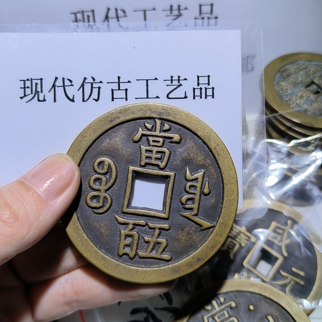 【闪购商品】红****回黄铜材质仿古工艺品
