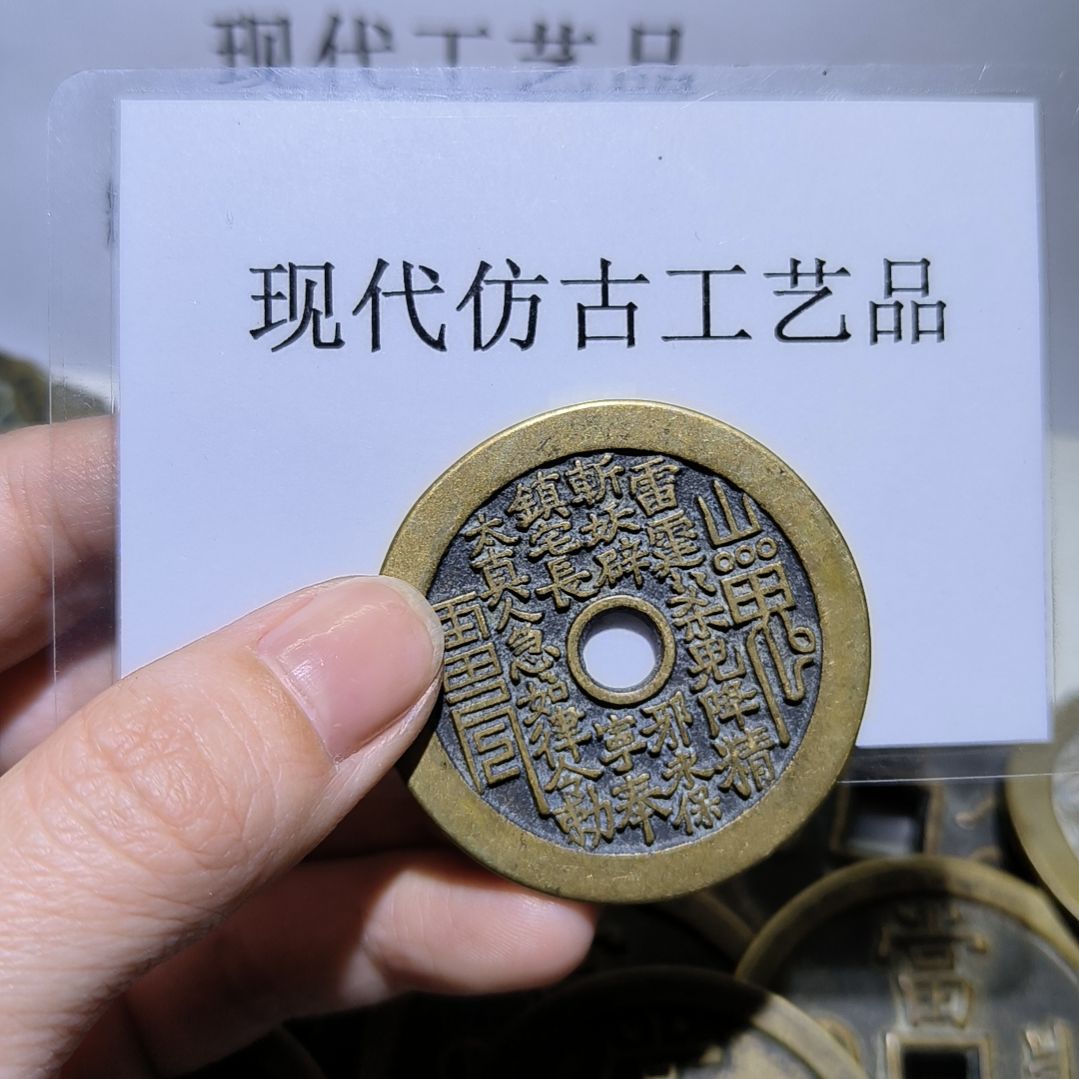 【闪购商品】铜十*纯铜材质仿古工艺品