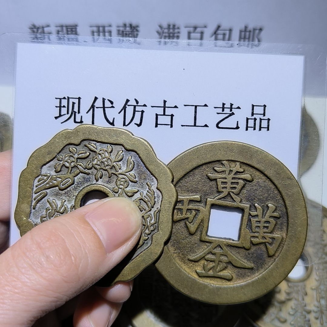 【闪购商品】铜李*子纯铜材质仿古工艺品