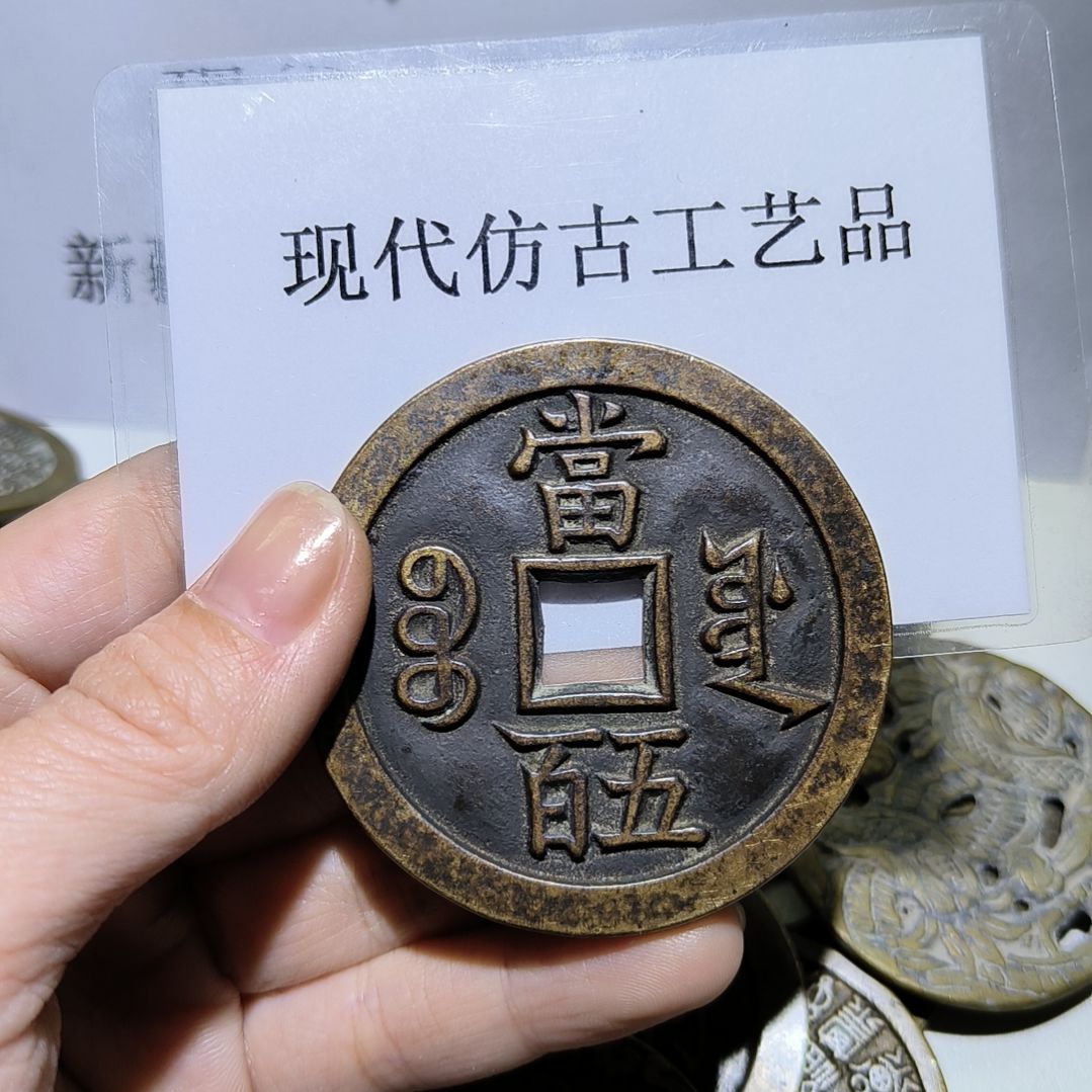 【闪购商品】一**爱纯铜材质仿古工艺品