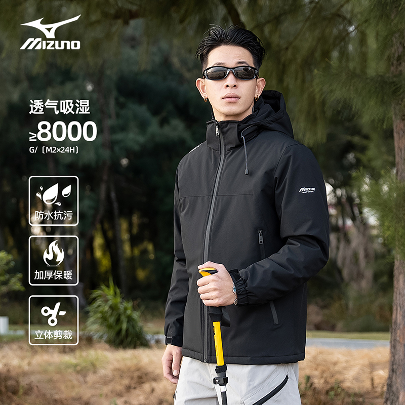 Mizuno/美津浓加厚棉衣外套男女款冬季防风防水透气保暖冲锋棉服
