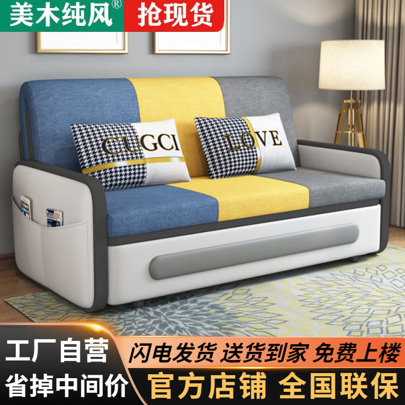 【小扬哥推荐】多功能沙发床可折叠两用厂家直销沙发伸缩床客厅家