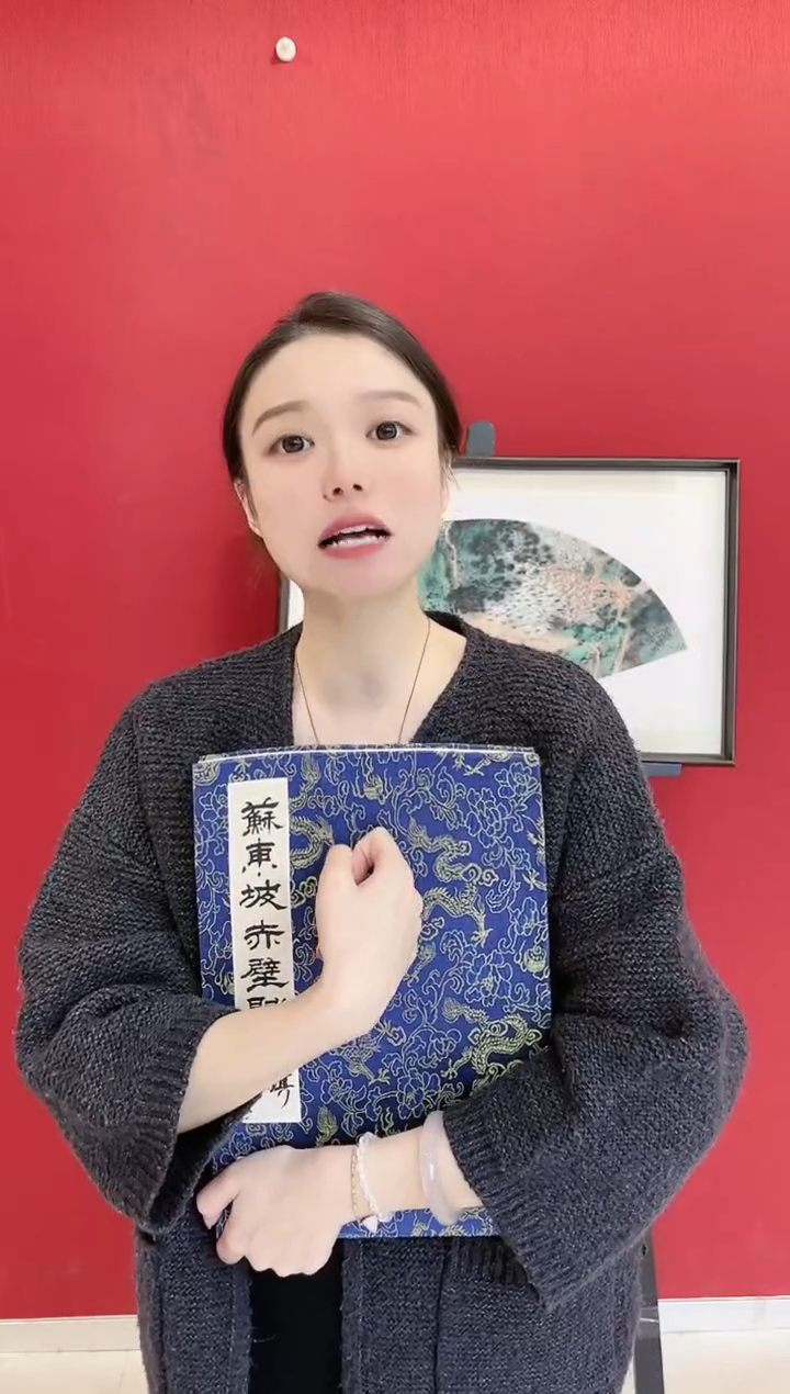 【闪购商品】书法1#周雅琪老师书法