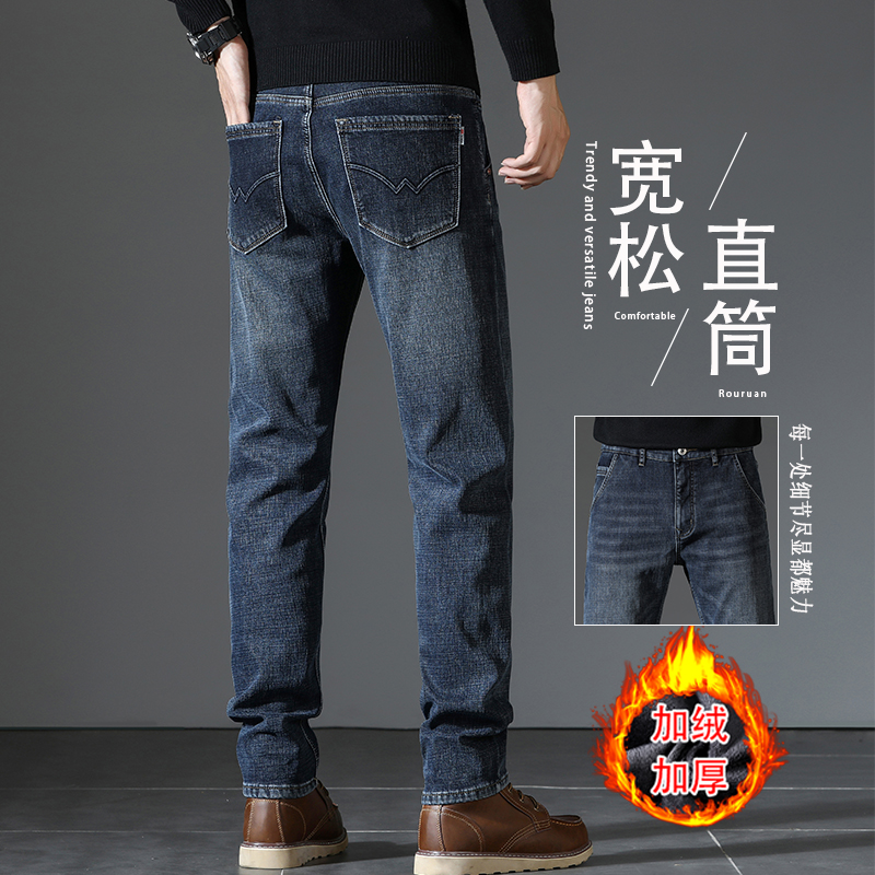 2023新款秋冬款牛仔裤男直筒宽松潮牌复古男裤子高端冬季加绒长裤