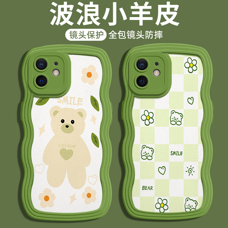 适用于苹果12手机壳女可爱新款a2404网红绿色硅胶iphone12个性创