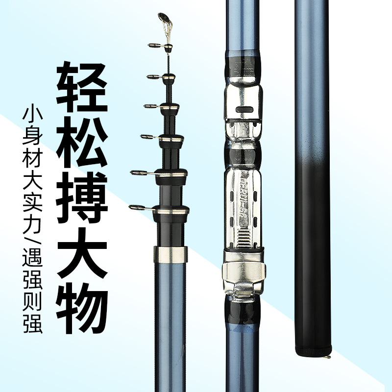 【小扬哥推荐】矶竿矶钓竿碳素超轻鱼竿2.7米到5.4米中长节钓鱼竿