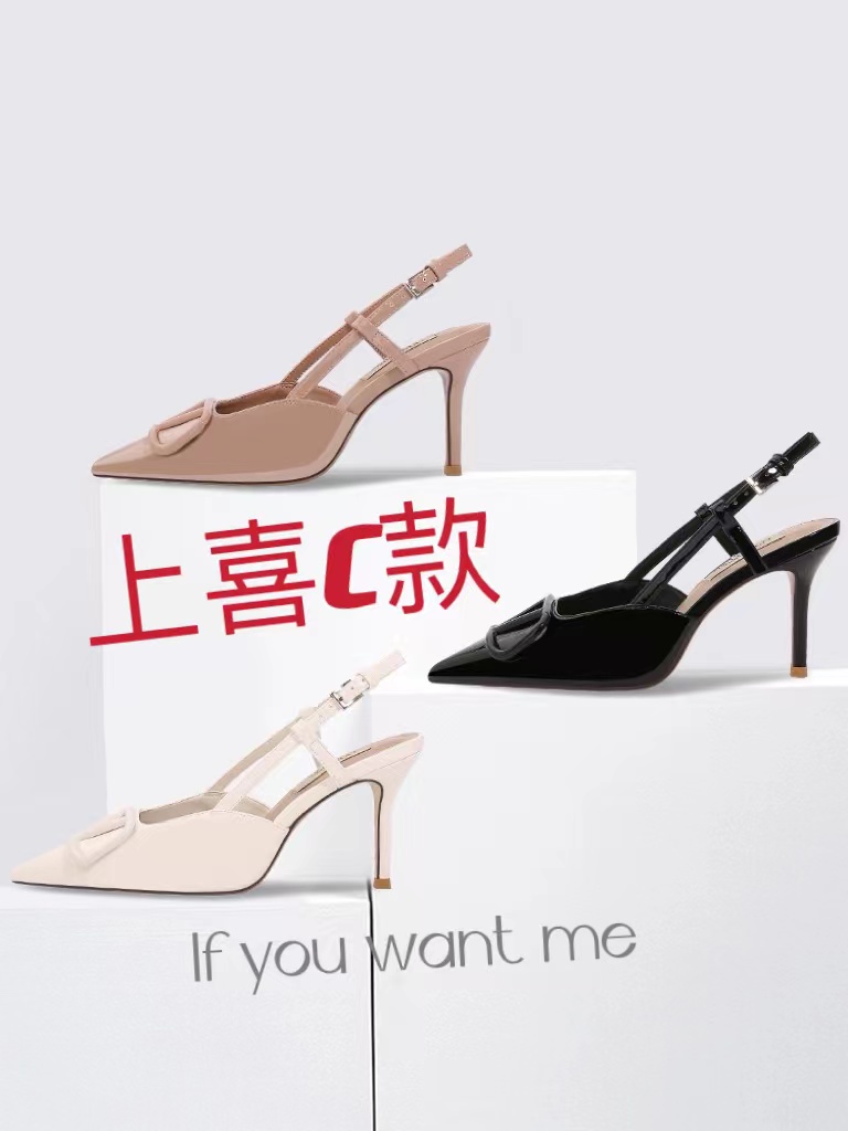 【上喜C款】华子凉鞋单鞋气质时尚网红性感尖头高跟鞋