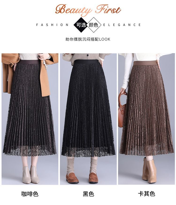垂感蕾丝半身裙子中长款女2024秋冬新款时尚高腰百褶裙显瘦a字裙