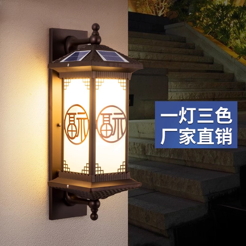 家用太阳能户外壁灯防水别墅露台阳台门口新中式过道室外庭院灯