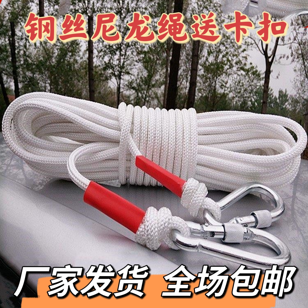 【钢芯尼龙绳1根15米带钩】尼龙绳钢丝芯绳晾衣绳捆绑绳外卖绳耐磨