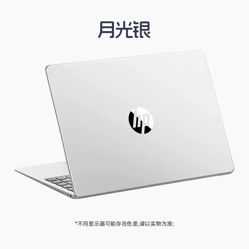 95新 HP/惠普 星15 15.6寸 银色高清大屏商务办公学习高端笔记本