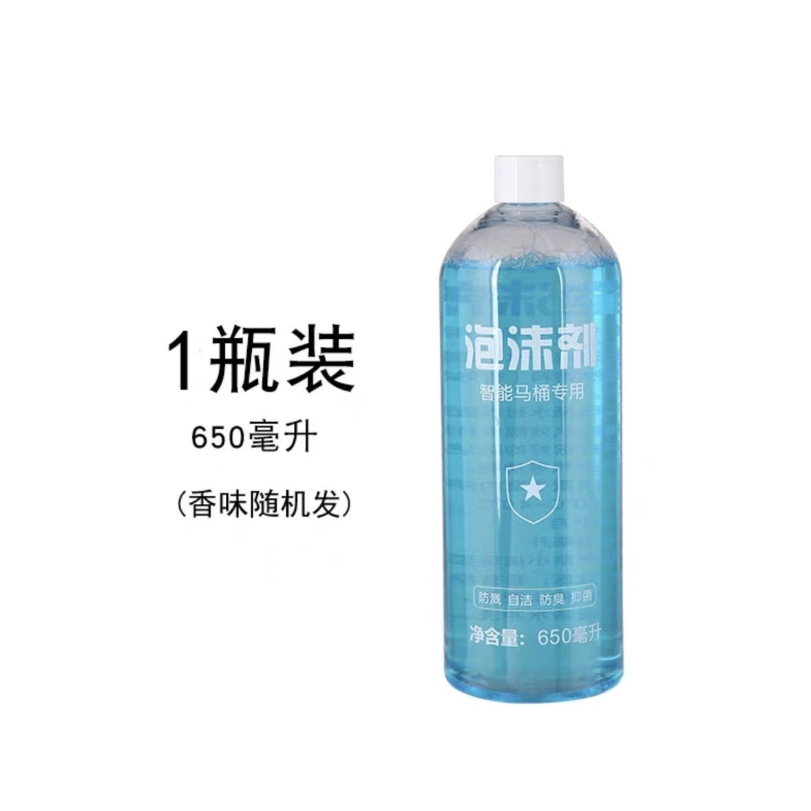 泡沫盾