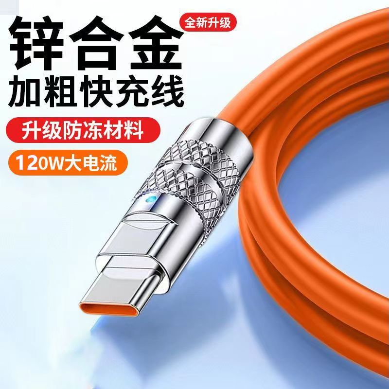 99新 HUAWEI/华为 精品Typc 1.5m数据线
