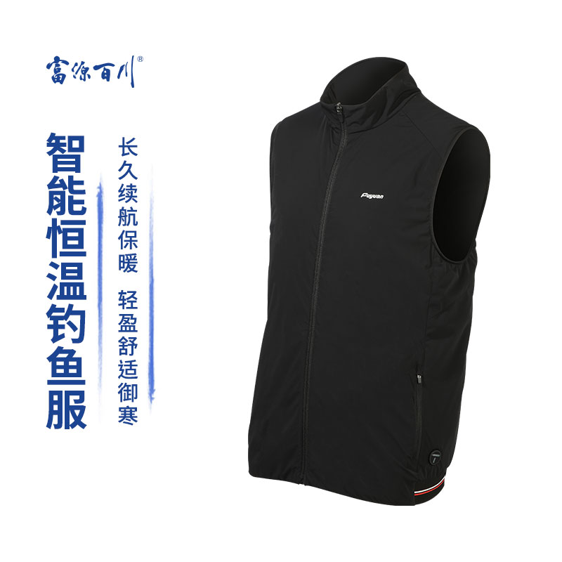 富源百川钓鱼加热马甲石墨烯发热服保暖背心充电冬季防寒神器衣服