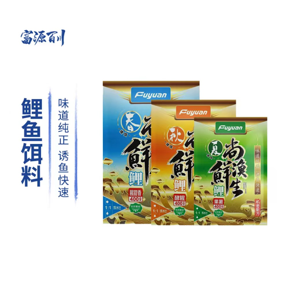富源百川黑坑鱼饵专攻鲤鱼含果酸红薯鲤野钓垂钓不空军饵料