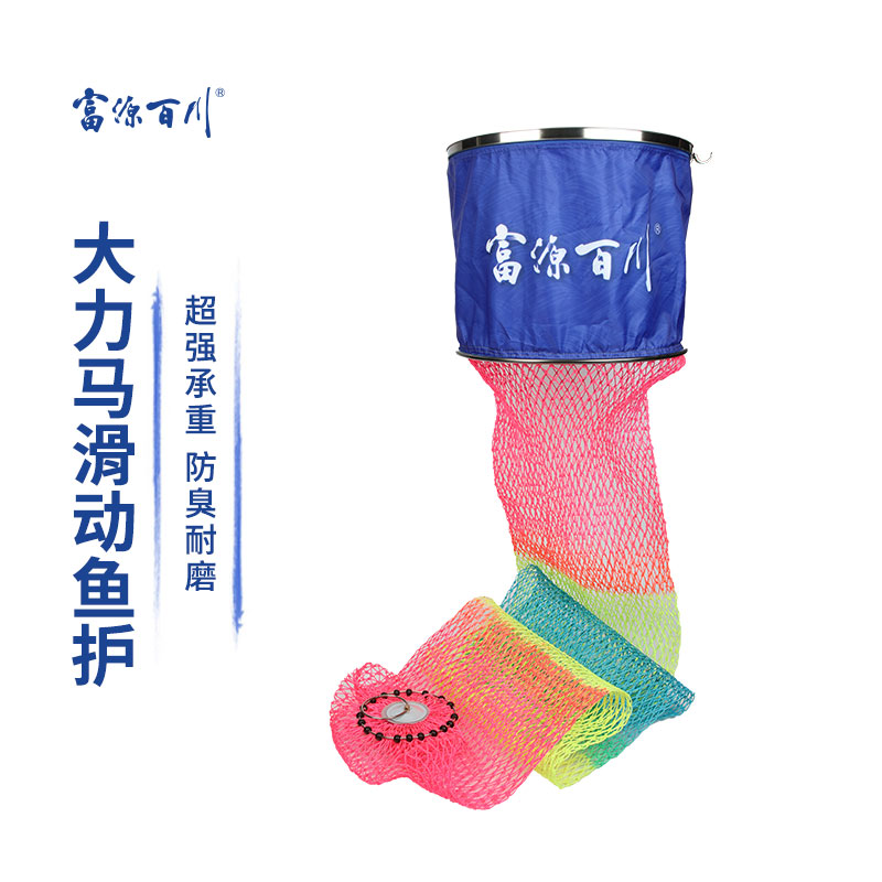 富源百川大力马鱼护 休闲黑坑竞技承重强七彩鱼护